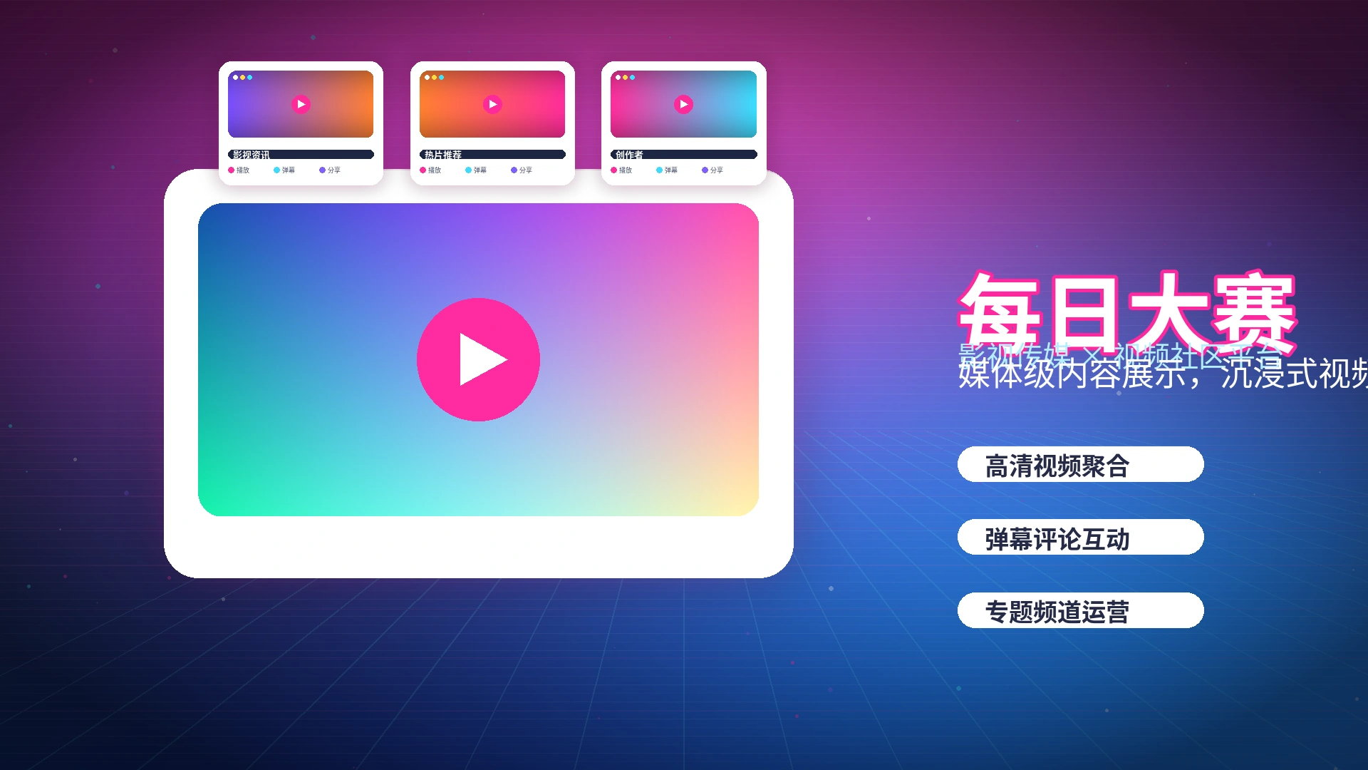 每日大赛常见问题与平台使用帮助